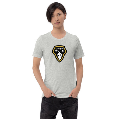 Solar Marines Emblem - Unisex T-shirt