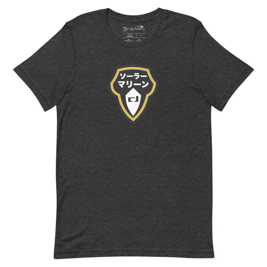 Solar Marines Emblem - Unisex T-shirt